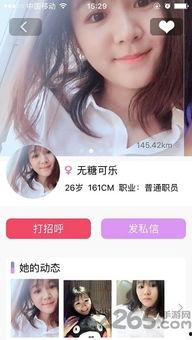 久久爱孕妇视频,久久爱孕妇视频温馨回顾