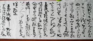 梁小钧书法视频,笔尖舞动，传承千年文化之美