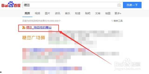 糖豆网怎么上传手机视频,轻松制作个性化短视频
