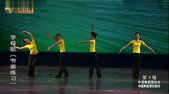 锄禾考级舞蹈视频