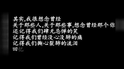 心碎的视频,视频记录的情感冲击